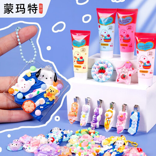 蒙玛特 咕卡奶油胶全套套装儿童玩具贴纸公主过家家贴画女孩生日礼物DIY手工创意挂件礼盒咕盘 452件 奶油咕卡 -入门套装（配收纳箱）