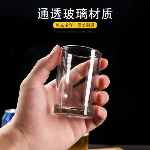 One Liang White Wine Glass Set Household Small One Small Wine Glass Two Liang Half Tempered Cup Beer Cup Water Cup 2 Liang Straight Tempered Cup Thickened 10 Pack