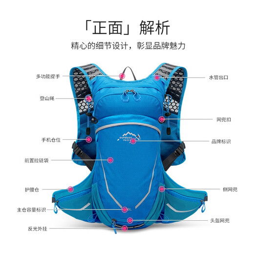 INOXTO鹰图16升自行车骑行背包户外跑步水袋包爬山登山背囊徒步双肩背包 黑色+防雨罩 16升背包