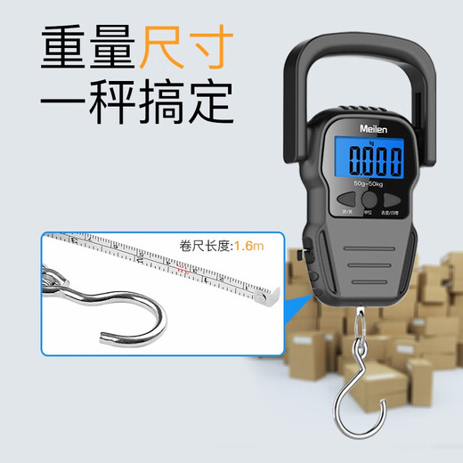 Meilen 手提电子秤弹簧秤便捷式高精度厨房秤家用称快递行李秤钓鱼秤买菜宠物电子秤小挂称便携秤 50kg/公斤（加大加宽提手）