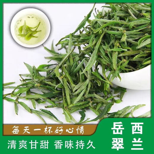 Yanhai Mid-Autumn Yuexi Cuilan Tea Green Tea Spring Tea Old Variety Bencha Yunwu Tea Gift 250g