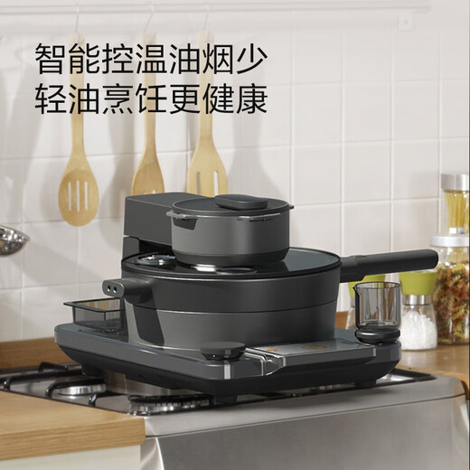 Умная кухонная машина TINECO Shiwan 2.0Pro, бытовая многофункциональная электрическая кастрюля, универсальный робот для приготовления на пару и приготовления пищи «все в одном»