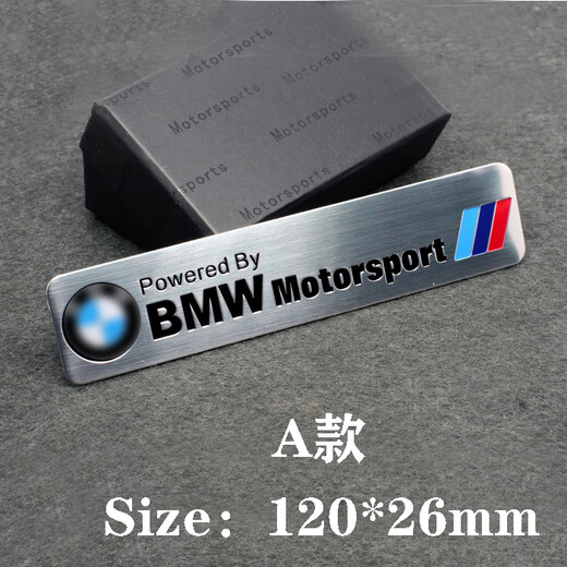 Shantou Lincun Car Logo 12357 Serie M435M6X1356 Heck -Schwanz -Motorrad M Dekorative Metallauto -Logo Hecketikett D Modell 60*55 mm