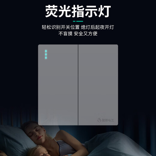 International electrician socket panel type 86 wall power switch concealed oblique five-hole socket frameless large white one-open eight-hole socket