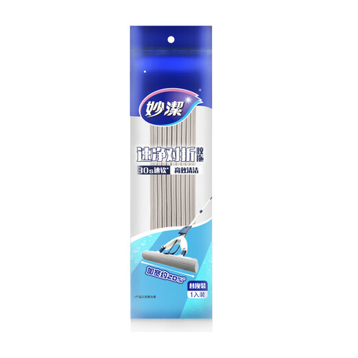 Насадка для швабры Miaojie с коллодием, 33 см, всего 1 складная быстроочищающаяся складная сменная клеевая швабра, 30S, мягкая губка со скоростью