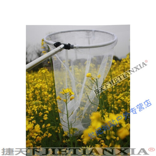 Jietianxia 1.7 meters telescopic extended children's insect catching net for catching butterflies, dragonflies, insects, fishing net, shrimp tadpole fishing net, with white net head 28cm