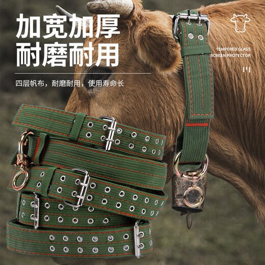 Neerni Bolting Cow Sect Cover Buper Charle Cover Artfact Artifact Специальная веревка для коровьей шеи овечья овечья откоманная коровы для коров. 1 метр небольшой рог для коров (рекомендуется находиться в пределах 700 джин [JIN равен 0,5 кг])
