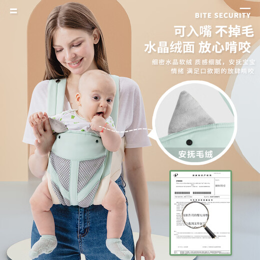 贝佑婴儿背带前后两用外出简易宝宝前抱夏季背巾小孩儿童抱娃背娃神器 青瓷蓝-3D网款含防风帽 适3-36
