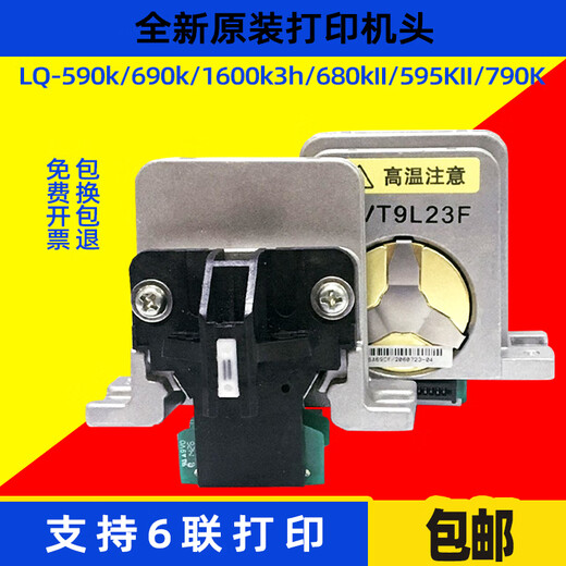 Brand new original Epson LQ590K 680KII 690K 595K 1600K3H 790K printhead 790K printhead 2680K printhead