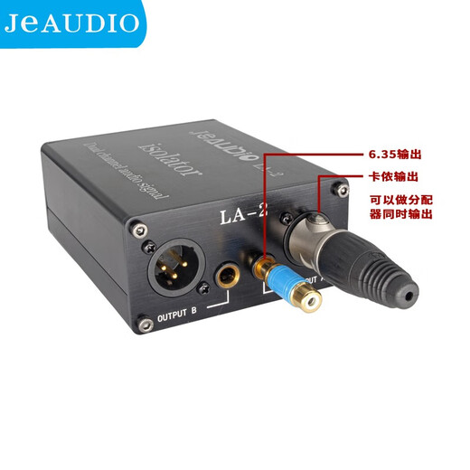 JRAUDIO professional common ground audio isolator 6.5 audio noise filter to eliminate current sound transformer audio signal noise reducer XLR noise eliminator LA-2 audio isolator