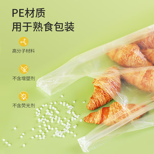 Meiya disposable fresh-keeping bags, food-grade vests, 100 pieces, large 40cm*30cm plastic bags, thickened refrigerated