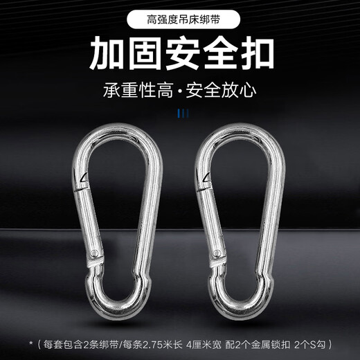 Explorer (TAN XIAN ZHE) Hammock strap portable hammock swing special tie rope accessories outdoor play hammock send S hook large hook buckle