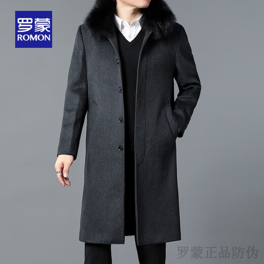 Luo Meng brand light luxury high-end men's coat men's mid-length business casual plus velvet thickened windbreaker autumn and winter fur collar woolen woolen coat new product 6604 navy M