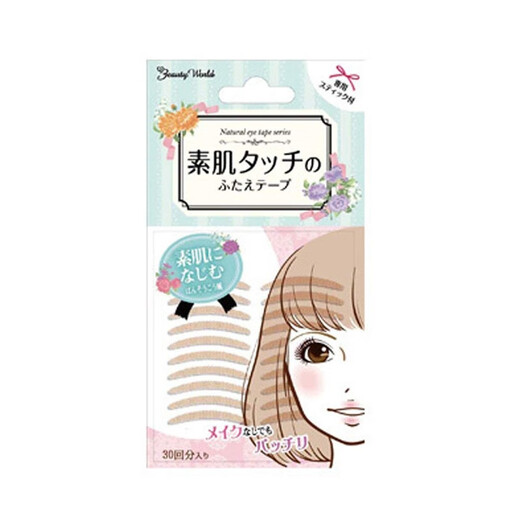 Lucky Trendy Japan's original Lucky Trendy double eyelid patch waterproof breathable ultra-fine natural invisible ENT350 natural skin color 30 pairs