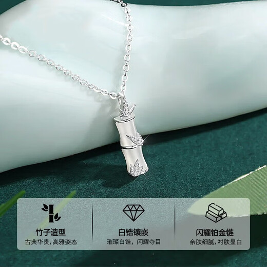 MZMZ Bamboo Leaf Platinum Necklace for Women pt950 Platinum Clavicle Chain Bamboo Leaf Pendant Birthday Gift for Girlfriend Luxurious Platinum Model-Bamboo Necklace