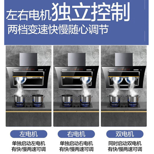 惠普好太太油烟机家用厨房抽油烟机大吸力双电机侧吸式自动清洗脱排抽烟机 90cm一体机身 28m³自动开合-上门安装