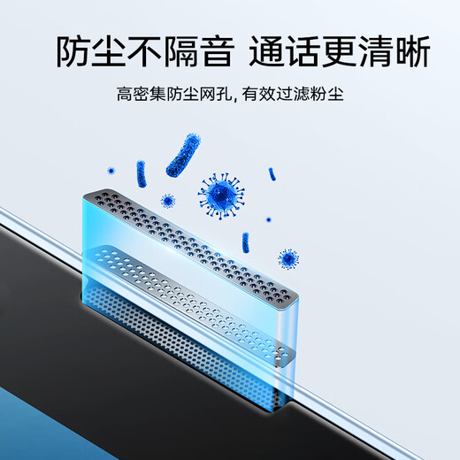 Yise is suitable for Apple 16e/14/13 tempered film iPhone13/13pro/14/16e mobile phone film HD anti-fingerprint film full screen covering protective film

