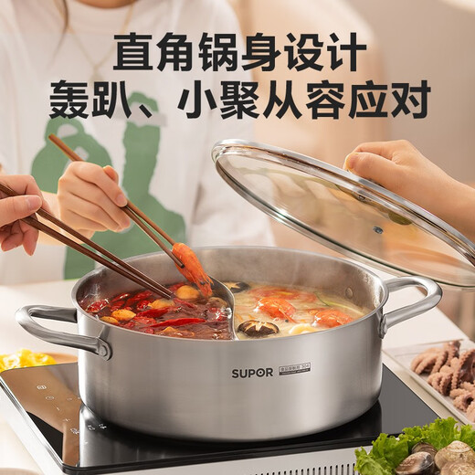 SUPOR hot pot Yuanyang pot household hot pot special pot soup pot shabu-shabu 304 stainless steel induction cooker gas universal 304 stainless steel - Yuanyang pot - 30cm