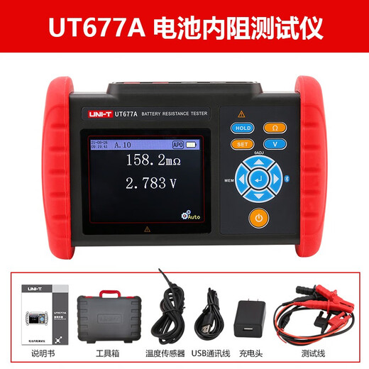 Uni-T-Batterie-Batterieinteritätstester hohe Genauigkeitsspannungstemperatur UPS Blei Batterie Lithiumbatterie Interner Widerstandstester Bluetooth UT677A (PC-Softwareanalyse/Lithiumbatterie Direktladung)