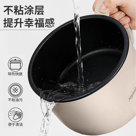 Joyoung Electric Cooking Pot Multi-Capacity Selection Multi-Function Non-stick Inner Electric Hot Pot Electric Hot Pot Noodle Cooker Electric Steamer 1.5L Pink/With Steamer Tray GD76C