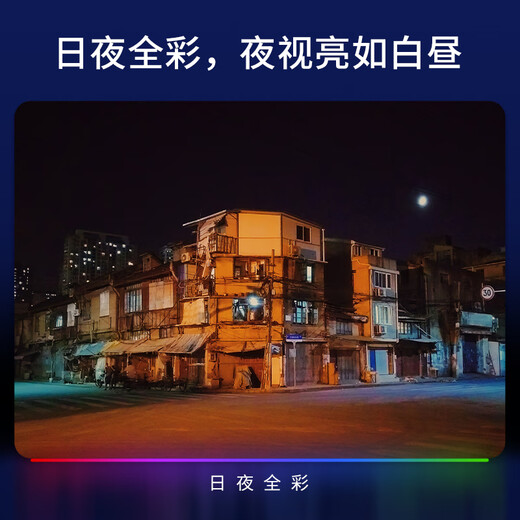 
TP-LINK 8 million 5G dual-band WiFi full color zoom camera home monitor 360 panoramic wireless home outdoor tplink network mobile phone remote IPC683
