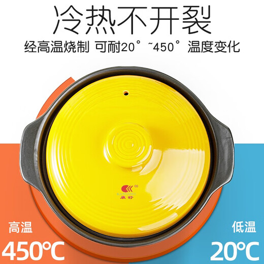 KANGSHU large-capacity casserole stew pot household high-temperature resistant clay pot open flame gas clay pot porridge pot stone pot orange 3.3L + 1.1L (3-5 people) damaged reissue