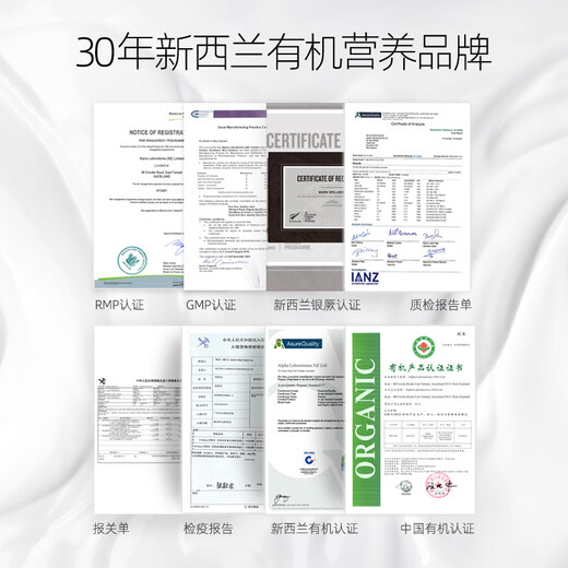 吉斯本（Gisbuer）新西兰进口有机牛初乳奶粉儿童成人中老年免疫力免疫球蛋白 1罐套装(270g×1）