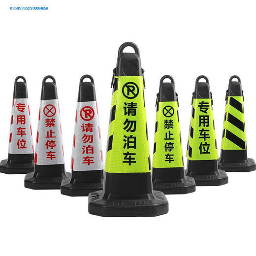 OUHAN isolation pile warning column plastic column car blocker road block road sign protection safety ice cream cone ice cream barrel (red cone large) reflective stripes