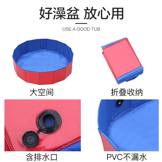 Ferret Fragrance Pet Foldable Bathtub Extra Large Bathtub Medicinal Bath Bath Supplies Dog Swimming Pool SPA Artifact Blue Thickened Diameter 60*Height 20 Drainage Opening Random Position 30Jin Jin is equal to 0.5kg