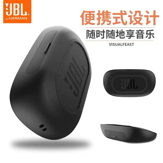 JBL Tune2 Multifunktionskarte Bluetooth-Lautsprecher Tragbarer Audio Audio FM Radio USB Drive TF-Karten Schüler lernen ältere Unterhaltung Schwarz