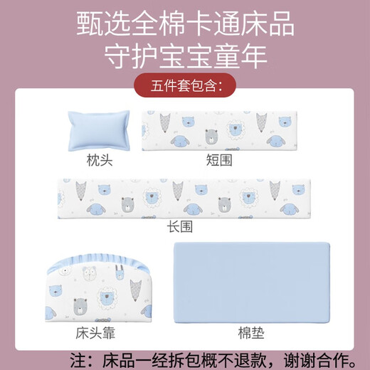 ANGI BABY crib solid wood paintless multi-functional baby bb with changing table removable rocker extended children's bed