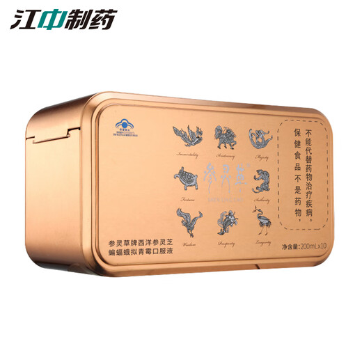 Ginseng Lingcao River Chinese and American Ginseng Ganoderma lucidum Bat Moth Penicillium Cordyceps Cordyceps Oral Liquid 10 bottles to enhance immunity One box