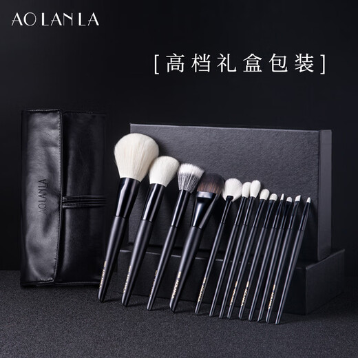 AOLANLA Master Ink Shadow 13 Makeup Brush Set Foundation Eyeshadow Brush Beauty Tools Gift Box Christmas Gift for Wife