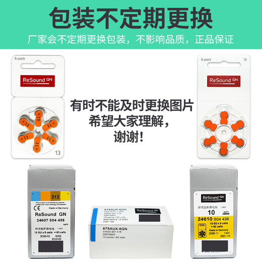 Hörgerätezubehör Rettel -Zink -Batterie -Taste Elektronik in Deutschland Original importiert 10 312 13 675 Nr. 10 Version 60 Tablets