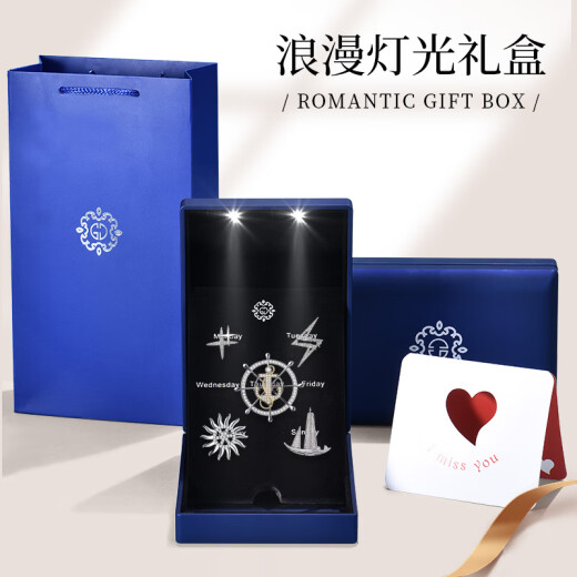 古耐胸针男士领针套装高档西服西装胸花别针父亲节礼物实用送爸爸高档 TS15前程万里男士胸针5件套灯光礼盒