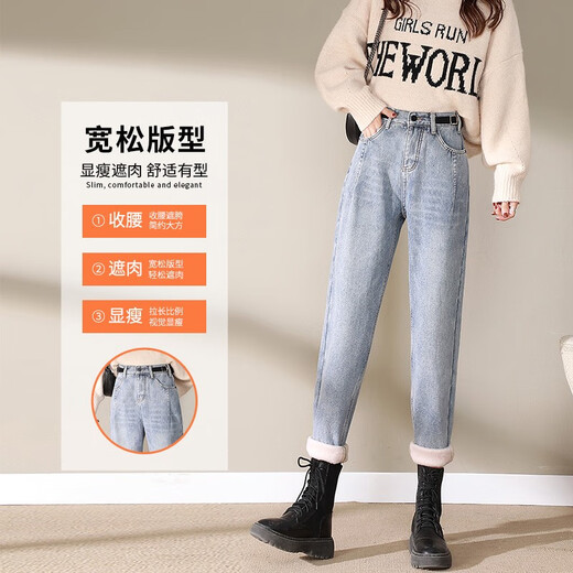 
Qingran'er plush velvet thickened jeans for women 2021 new winter loose high waist radish pants light blue warm dad pants 15099 light blue plush S