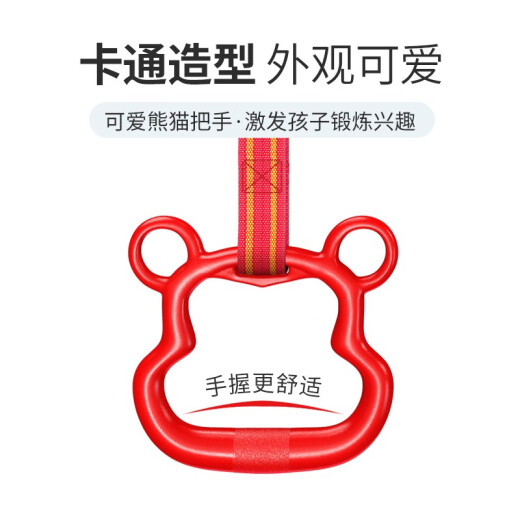 Xinyi Wanjia Children's Rings Home Fitness Equipment Rehabilitation Training Home Increased Pull-Ups Home Indoor Sports Upgraded Adjustable Model (Excluding Horizontal Bar)