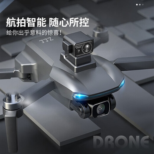 
Beast Drone Black Technology Obstacle Avoiding Swallow 3 UAV Aerial Aviator Small Humph High Definition Professional Brushless Remote Control Aircraft GPS Automatic Return Vehicle Intelligent Obstacle Avoidance-4K Ultra-Definition-GPS Return Black Single Battery