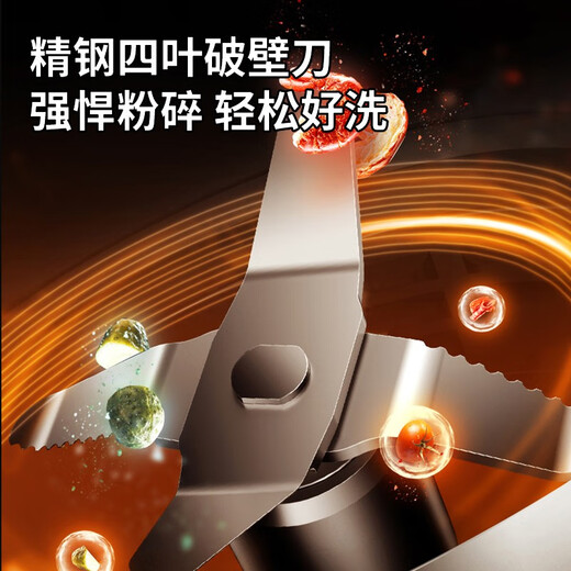 Joyoung Wall Breaker Household Soybean Milk Maker 1.2L Upgraded Noise Reduction Multi-Function Intelligent Reservation Juicer Mixer Juice Machine Cooking Machine Meat Grinder Food Supplementary Machine Suitable for 1-3 People Super Cost-effective Household Model P155