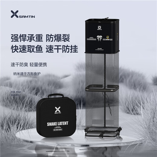 Leichen Fish Protection New Fishing Square Net Bag Small Rubberized Thickened Anti-hanging Quick-drying Black Pit Fish Fishing Protection Bag 30cm 2.2m XR-918B Square Black