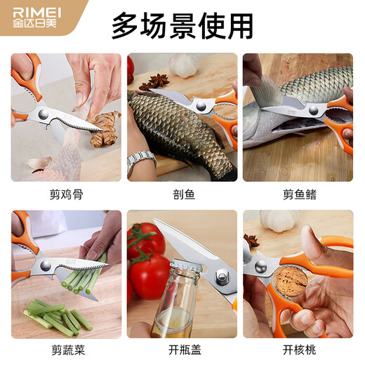 Jinda Rimei stainless steel kitchen scissors multi-functional household kitchen scissors chicken bone scissors fish meat scissors food supplement scissors strong scissors DR934 green