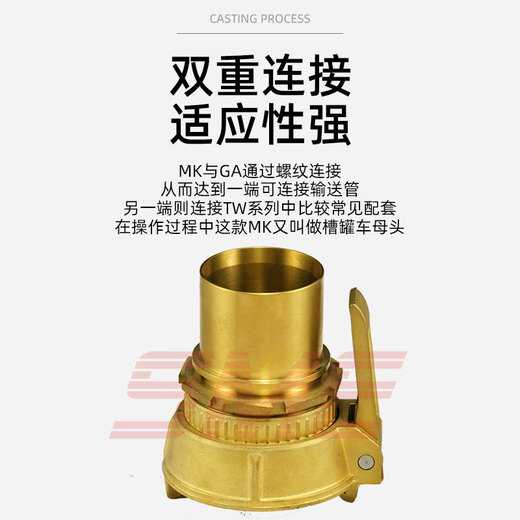 
SME tank truck accessories TW tank truck thread joint DIN28450/EN14420-6 brass solid grid MK joint 2 inches