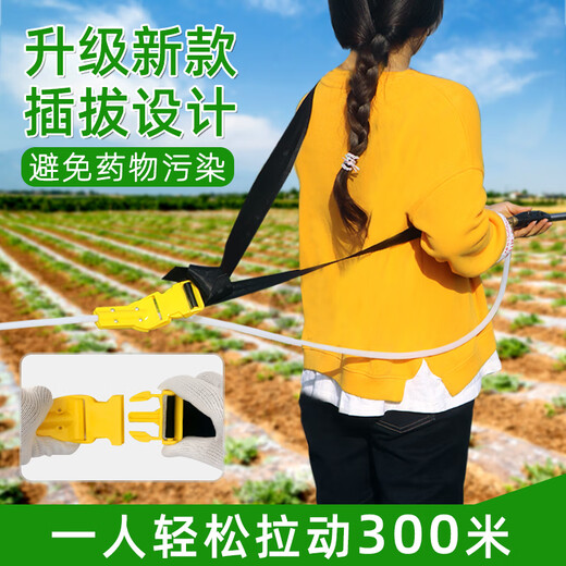 Ousen Sprayer Pipe Puller High-pressure Sprayer Pipe Puller Strap Plug-in New Agricultural Pipe Puller Thickened Strap 1 Plug-in Strap More Convenient to Removal