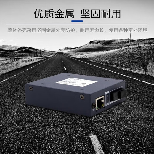 Transceptor de fibra óptica HikVision Monitorización de una sola fibra monitoreadora de una sola fibra Convertidor fotoeléctrico SC Interface Gigabit One Par 丨 3km 丨 3D501T/R-3E (SC) Configuración estándar oficial