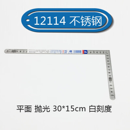 唄硶和迷你直角尺90度不锈钢角尺小型曲尺拐尺高精度木工 三寸法师12101