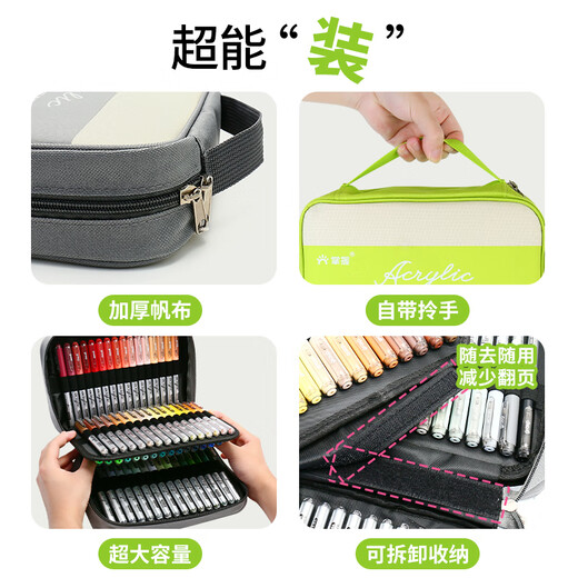 Master (GRASP) straight liquid acrylic soft-head marker pen 60 colors washable and impermeable color high coverage large capacity children's brush watercolor pen for boys and girls birthday school gift high-end cloth bag