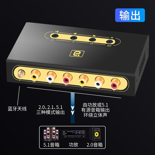 Ayin 5.1 audio decoder Dolby DTS external sound card hifi Bluetooth receiver DAC fiber coaxial USB disk computer amplifier audio black DA720 standard version