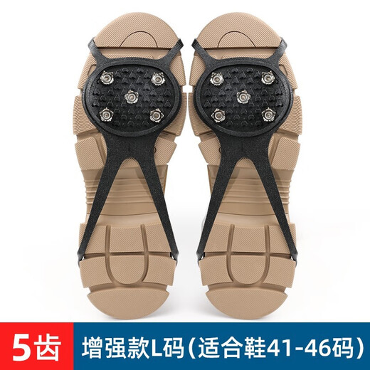 Jiang Muxue outdoor crampons anti-slip shoe covers chain snow claws rock climbing hiking ice surface anti-slip simple spikes 10 teeth ice grip mountaineering equipment 5 teeth - enhanced version - S size children (suitable for shoe sizes 28-36)