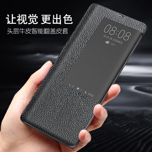 Taras [echtes Leder] Taras eignet sich für Huawei Mate20pro Porsche Mobiltelefon Case Mate20 Pro Protective Cover Smart Leder Case Head Layer Cowide Mate20pro/Universal RS Porsche [Echtes Lederhülle]
