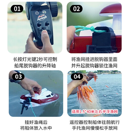 Qiwang Elektrische Fernbedienungs -Kontrollboot Speedboot Spielzeug U -Boot Fernbedienungs -Kontrollboot -Modell Flugzeugträger Hoch -Leistung Nettowasser Kinder 47 cm Automatische Entkopplung Ziehen 50 Meter schwimmend Netto Single Electric Version Standardeinstellung